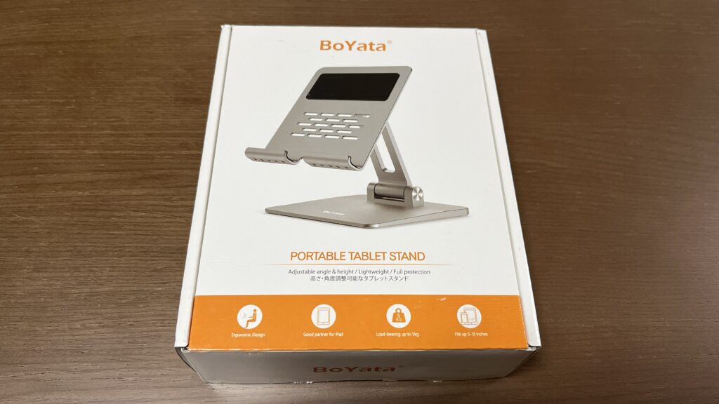 BoYata タブレットスタンド iPad MacBook switch iPhone ノートpc 感想