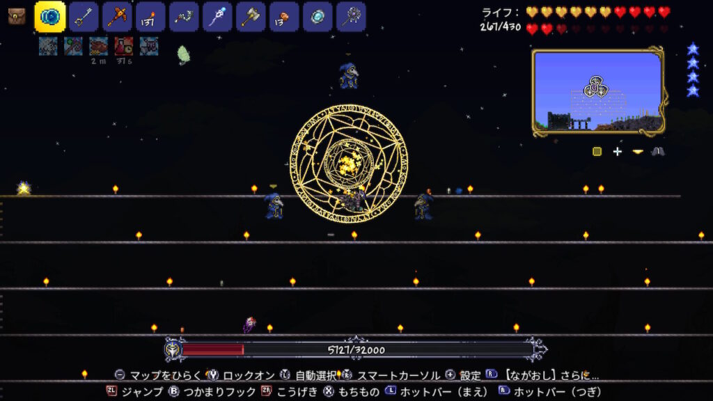 テラリア Terraria ハードモード 攻略 Switch カルト 倒し方 攻略 分身 狂気の崇拝者