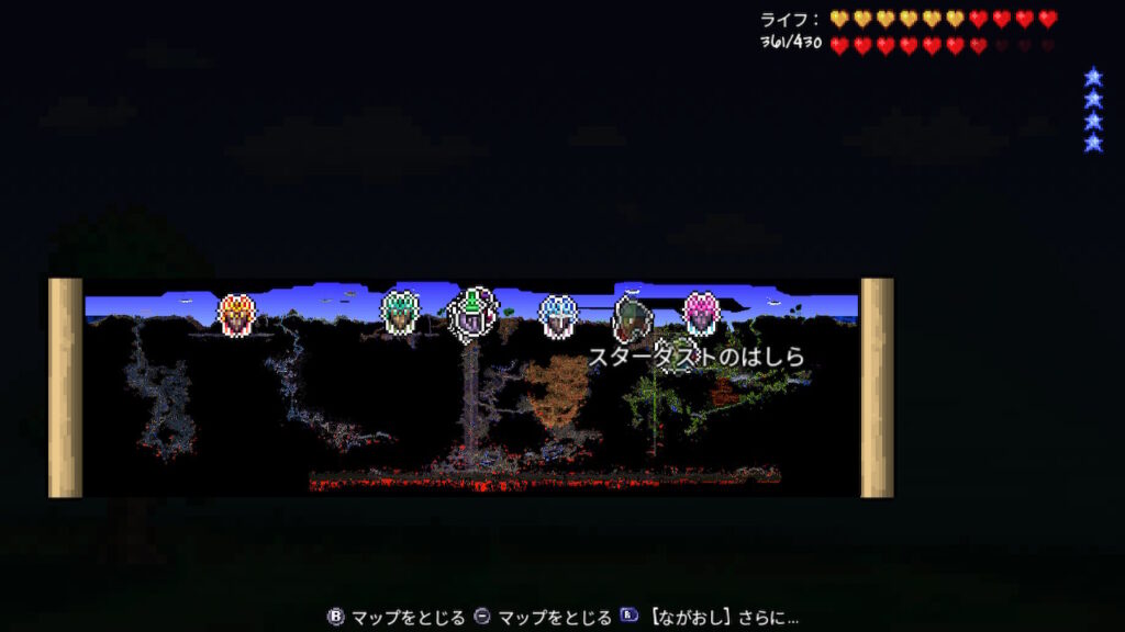 テラリア Terraria ハードモード 攻略 Switch ピラー 柱 倒し方 順番