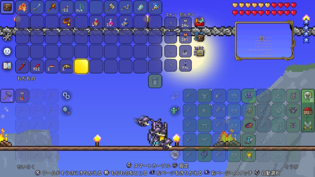 テラリア Terraria ハードモード 攻略 Switch ラスボス ムーンロード 倒し方