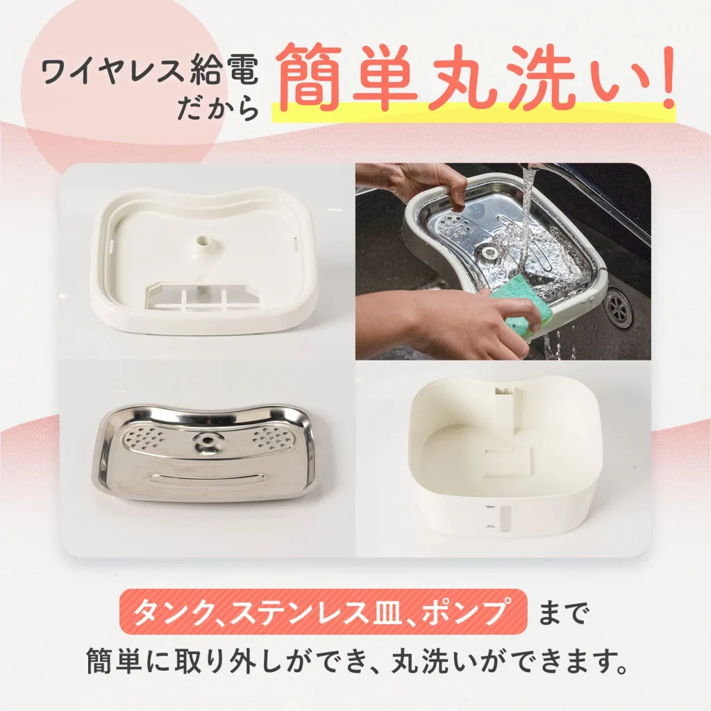 miruto ミルト 自動給水器 mona 掃除
