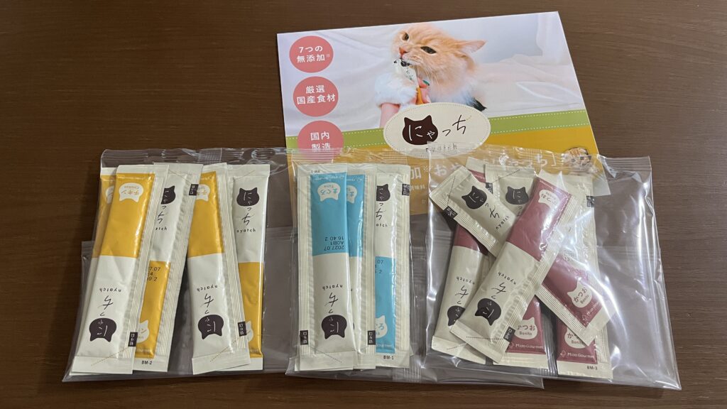 国産 無添加 猫用おやつ にゃっち ミャオグルメ チキン まぐろ かつお