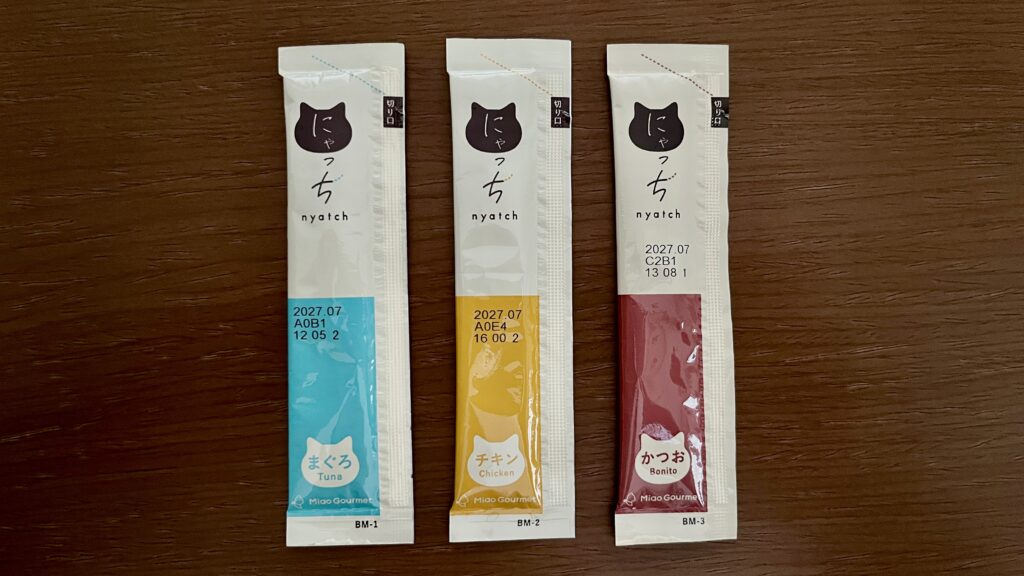 国産 無添加 猫用おやつ にゃっち ミャオグルメ チキン まぐろ かつお