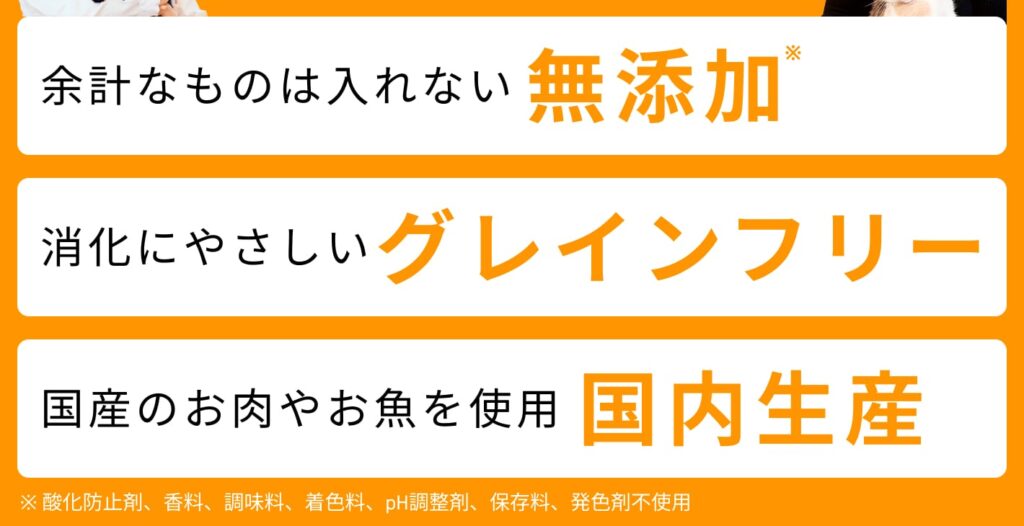 国産 無添加 猫用おやつ にゃっち ミャオグルメ チキン まぐろ かつお