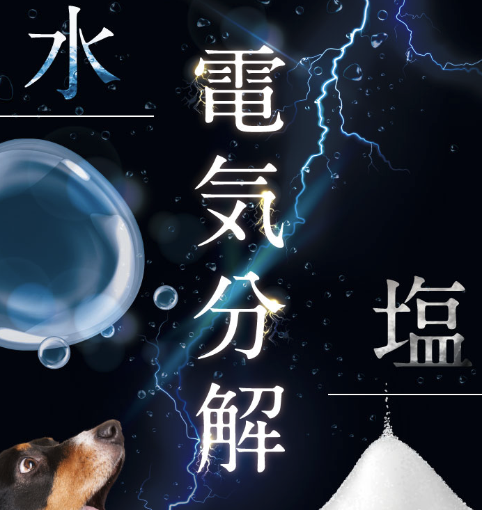 マモッシュ mamoshu 消臭 除菌 スプレー 猫 犬 ペット