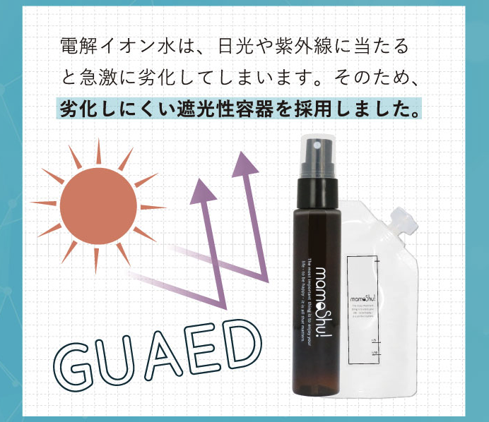 マモッシュ mamoshu 消臭 除菌 スプレー 猫 犬 ペット