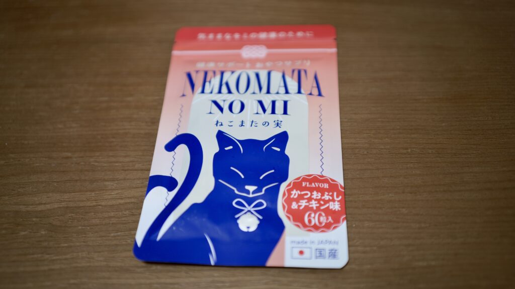 ねこまたの実 レビュー 感想 反応 さくらフォレスト 猫 腎臓 サプリ ケア サポート