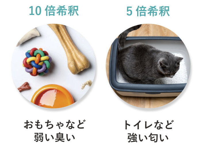 マモッシュ mamoshu 消臭 除菌 スプレー 猫 犬 ペット