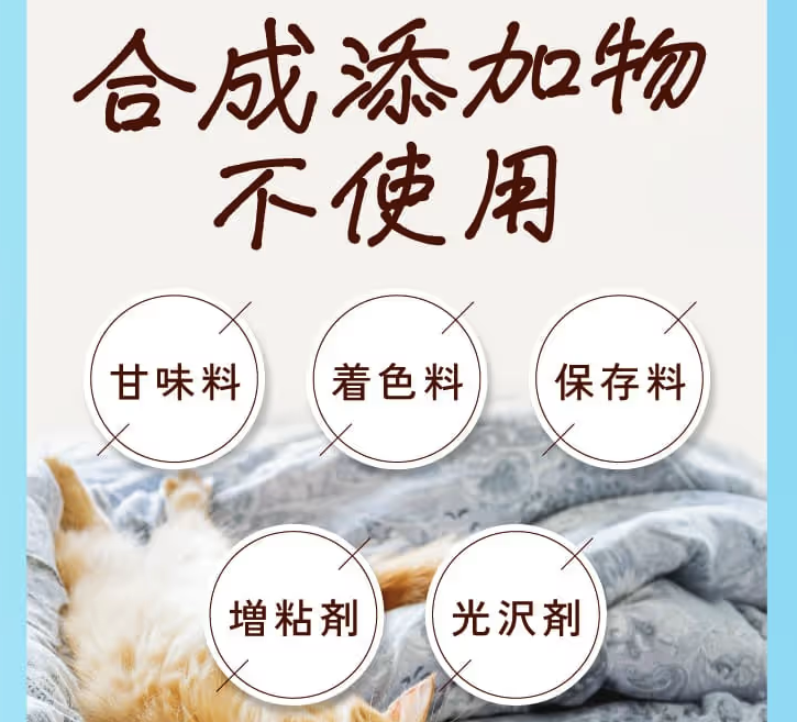 ねこまたの実 レビュー 感想 反応 さくらフォレスト 猫 腎臓 サプリ ケア サポート