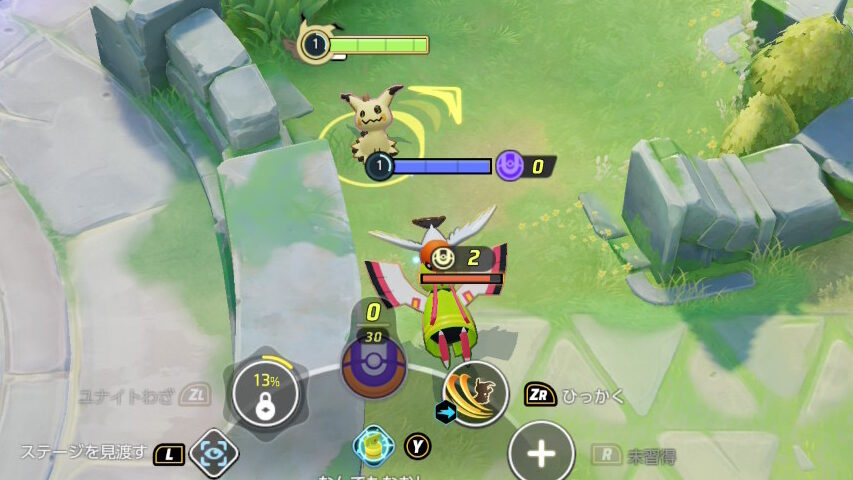 ポケモンユナイト pokemon unite 中央 ジャングル 被り 被せ 野良