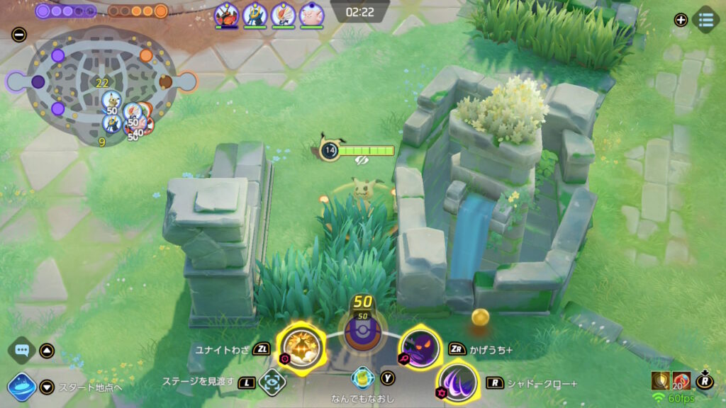 ポケモンユナイト pokemon unite