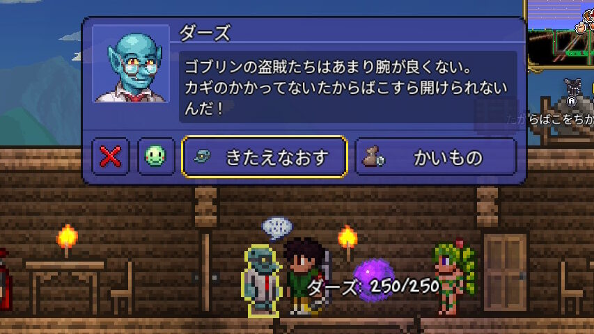 テラリア terraria コアキーパー corekeeper どっち おすすめ 家族で 楽しい