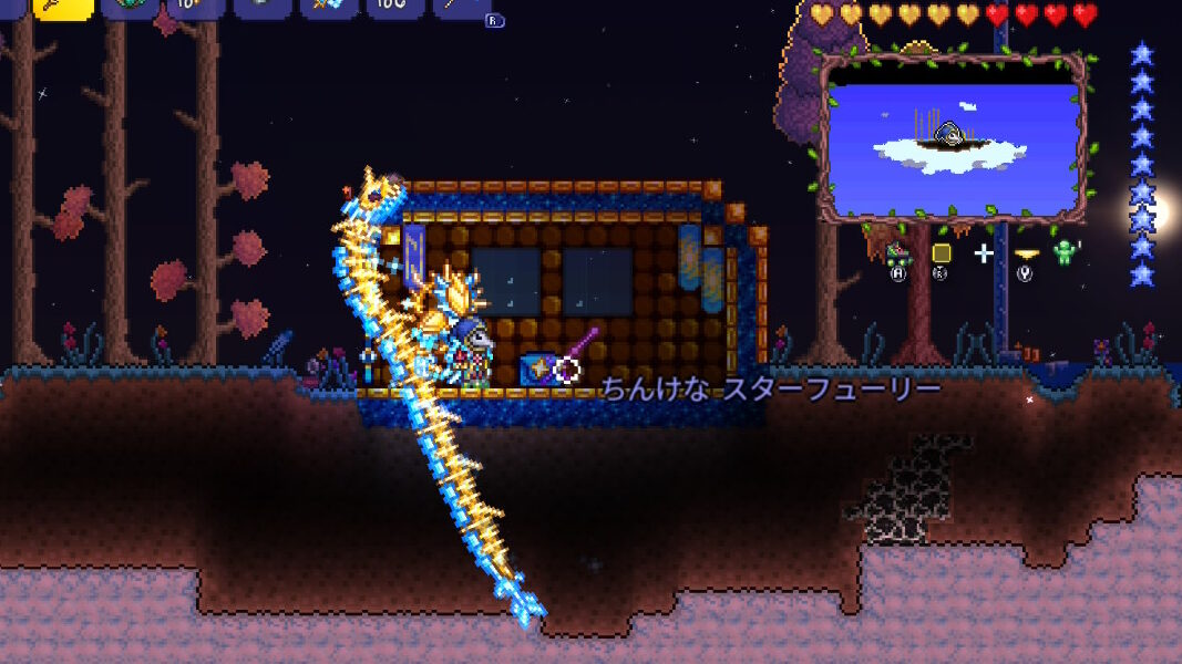 テラリア terraria ゼニス zenith 作り方 素材 スターフューリー