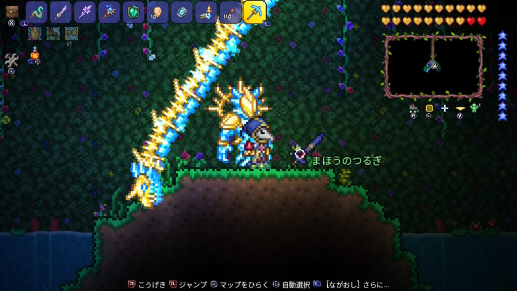 テラリア terraria ゼニス zenith 作り方 素材 まほうのつるぎ まほうのけん 魔法の剣