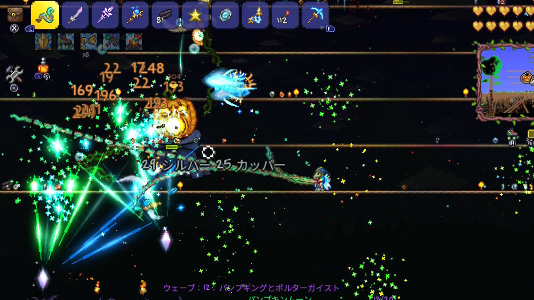 テラリア terraria ゼニス zenith 作り方 素材 ホースマンブレード パンプキンムーン イベント