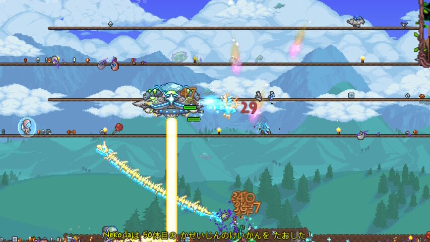 テラリア terraria ゼニス zenith 作り方 素材 インフラックスソード UFO イベント 火星の侵略